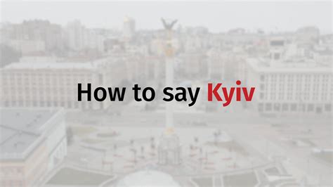 'Kyiv' or 'Kiev' — Here's why the difference is political .